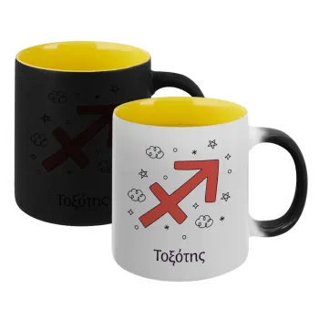 Ζώδια Τοξότης, Κούπα Μαγική εσωτερικό κίτρινη, κεραμική 330ml που αλλάζει χρώμα με το ζεστό ρόφημα