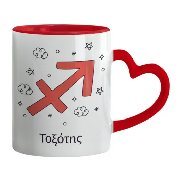 Ζώδια Τοξότης, Mug heart red handle, ceramic, 330ml