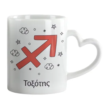 Ζώδια Τοξότης, Mug heart handle, ceramic, 330ml