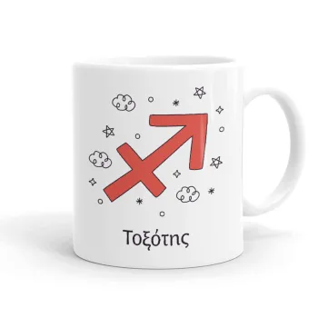 Ζώδια Τοξότης, Κούπα, κεραμική, 330ml