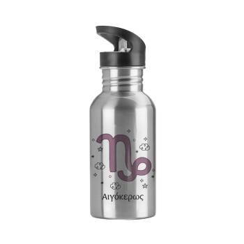 Ζώδια Αιγόκερως, Water bottle Silver with straw, stainless steel 600ml