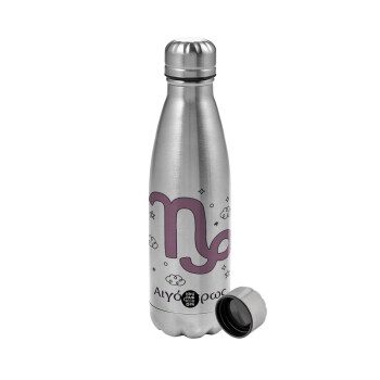 Ζώδια Αιγόκερως, Metallic water bottle, stainless steel, 750ml