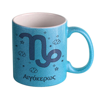 Ζώδια Αιγόκερως, Κούπα Σιέλ Glitter που γυαλίζει, κεραμική, 330ml