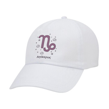 Ζώδια Αιγόκερως, Καπέλο Ενηλίκων Baseball Λευκό 5-φύλλο (POLYESTER, ΕΝΗΛΙΚΩΝ, UNISEX, ONE SIZE)