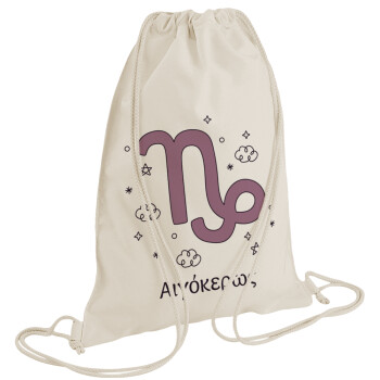 Ζώδια Αιγόκερως, Τσάντα πλάτης πουγκί GYMBAG natural (28x40cm)