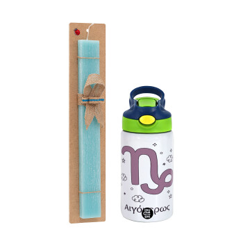 Ζώδια Αιγόκερως, Πασχαλινή Λαμπάδα με Παιδικό παγούρι θερμό, ανοξείδωτο, με καλαμάκι ασφαλείας, πράσινο/μπλε (350ml) & κερί αρωματικό πλακέ (30cm) (ΤΙΡΚΟΥΑΖ)