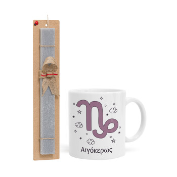 Ζώδια Αιγόκερως, Πασχαλινή Λαμπάδα με Κούπα κεραμική (330ml) & κερί αρωματικό πλακέ (30cm) (ΓΚΡΙ)