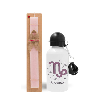 Ζώδια Αιγόκερως, Πασχαλινή Λαμπάδα με παγούρι μεταλλικό αλουμινίου (500ml) & κερί αρωματικό πλακέ (30cm) (ΡΟΖ)