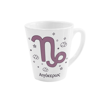 Ζώδια Αιγόκερως, Κούπα κωνική Latte Λευκή, κεραμική, 300ml