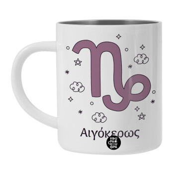 Ζώδια Αιγόκερως, BIG Mug Stainless steel double wall (450ml, White)