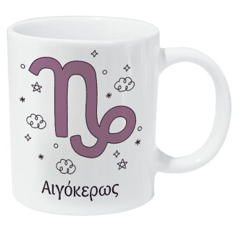 Ζώδια Αιγόκερως, Κούπα Giga, κεραμική, 590ml