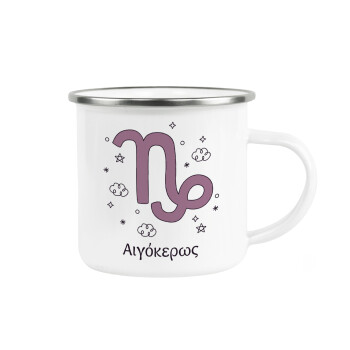 Ζώδια Αιγόκερως, Κούπα Μεταλλική εμαγιέ λευκη 360ml