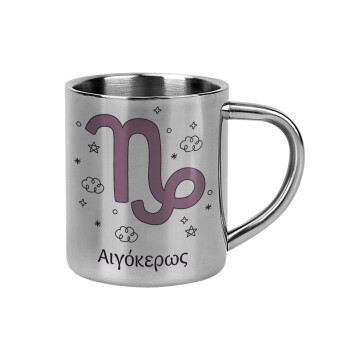 Ζώδια Αιγόκερως, Κούπα Ανοξείδωτη διπλού τοιχώματος 300ml