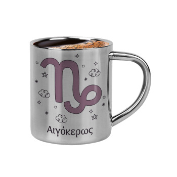 Ζώδια Αιγόκερως, Κουπάκι μεταλλικό διπλού τοιχώματος για espresso (220ml)