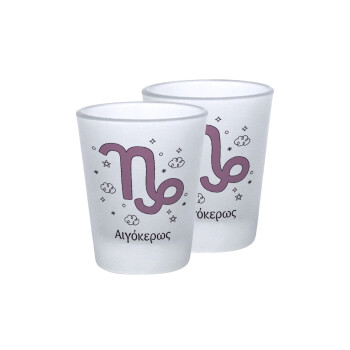 Ζώδια Αιγόκερως, Σφηνοπότηρα γυάλινα 45ml του πάγου (2 τεμάχια)