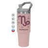 Pink color, 890ml (30oz) stainless Steel Tumbler with Handle