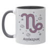 Mug colored grey, ceramic, 330ml