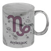Mug ceramic marble style, 330ml