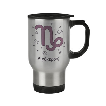 Ζώδια Αιγόκερως, Stainless steel travel mug with lid, double wall 450ml