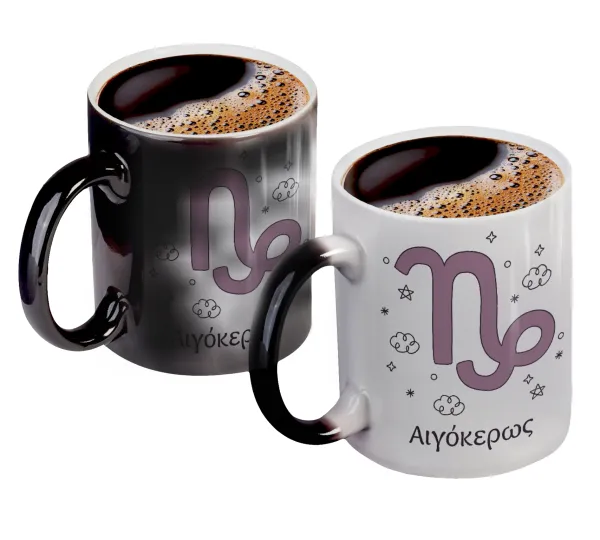 Ζώδια Αιγόκερως — 1