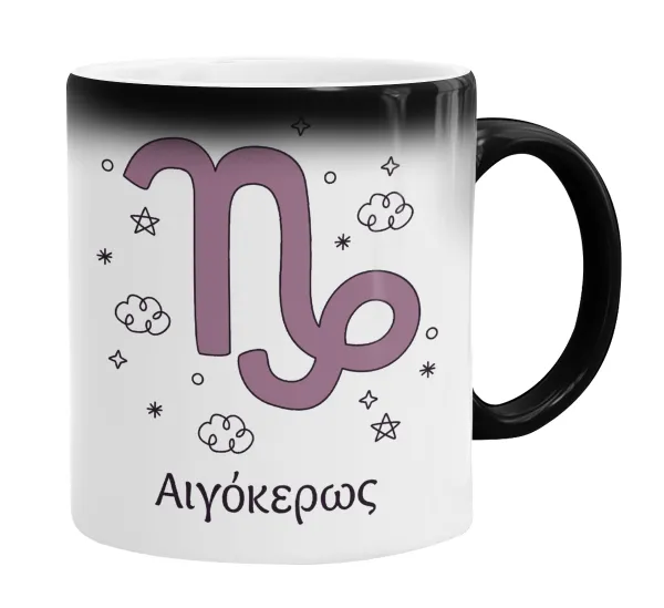 Ζώδια Αιγόκερως — 2