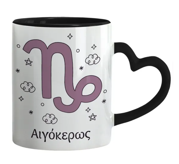 Ζώδια Αιγόκερως — 1