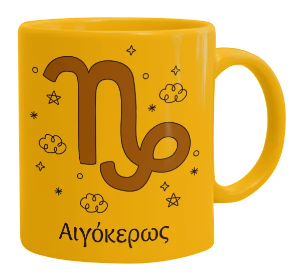 Ζώδια Αιγόκερως — 1