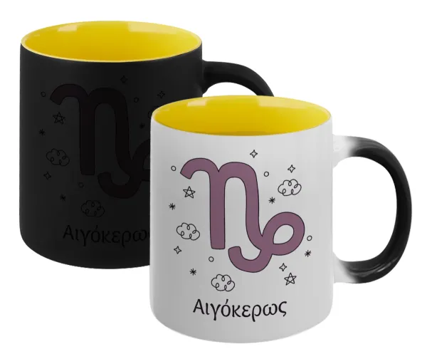Ζώδια Αιγόκερως — 1