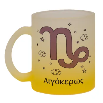 Ζώδια Αιγόκερως, Κούπα γυάλινη δίχρωμη με βάση το κίτρινο ματ, 330ml