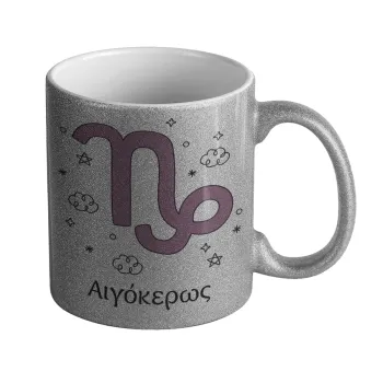 Ζώδια Αιγόκερως, Κούπα Ασημένια Glitter που γυαλίζει, κεραμική, 330ml