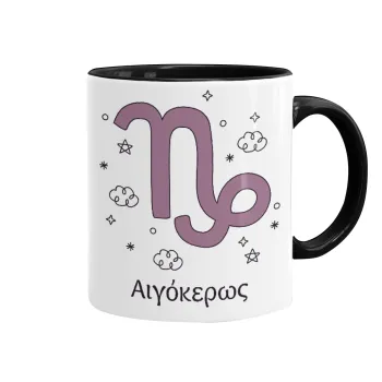 Ζώδια Αιγόκερως, Κούπα χρωματιστή μαύρη, κεραμική, 330ml