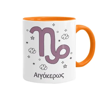 Ζώδια Αιγόκερως, Κούπα χρωματιστή πορτοκαλί, κεραμική, 330ml