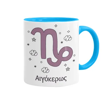 Ζώδια Αιγόκερως, Κούπα χρωματιστή γαλάζια, κεραμική, 330ml