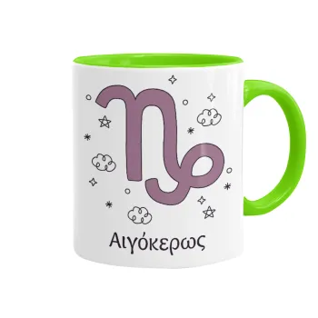 Ζώδια Αιγόκερως, Κούπα χρωματιστή βεραμάν, κεραμική, 330ml