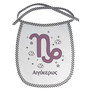 Ζώδια Αιγόκερως, Σαλιάρα μωρού αλέκιαστη με κορδόνι Μαύρη