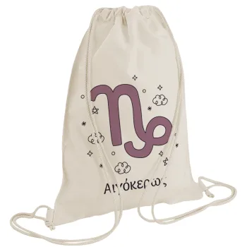 Ζώδια Αιγόκερως, Τσάντα πλάτης πουγκί GYMBAG natural (28x40cm)