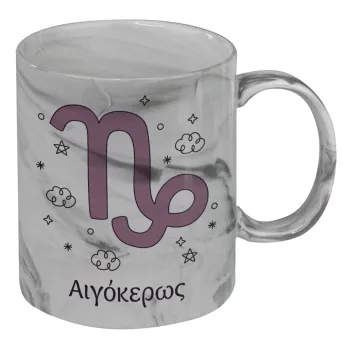 Ζώδια Αιγόκερως, Mug ceramic marble style, 330ml