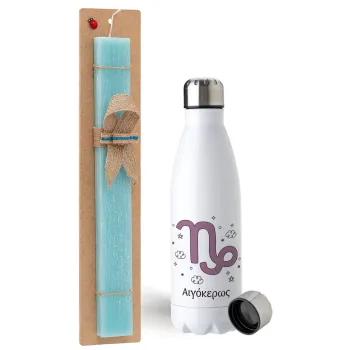 Ζώδια Αιγόκερως, Easter Set, metallic stainless steel water bottle (750ml) & aromatic flat Easter candle (30cm) (TURQUOISE)