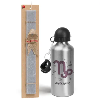 Ζώδια Αιγόκερως, Πασχαλινή Λαμπάδα με παγούρι μεταλλικό Ασημένιο αλουμινίου (500ml) & κερί αρωματικό πλακέ (30cm) (ΓΚΡΙ)