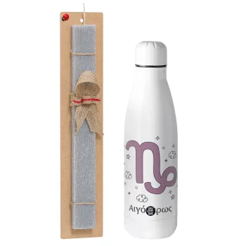 Ζώδια Αιγόκερως, Easter Set, metallic stainless thermos bottle (500ml) & scented flat Easter candle (30cm) (GRAY)