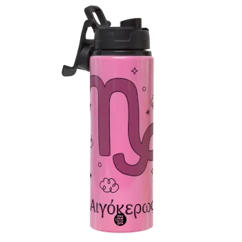 Ζώδια Αιγόκερως, Μεταλλικό παγούρι νερού με καπάκι ασφαλείας, αλουμινίου 850ml