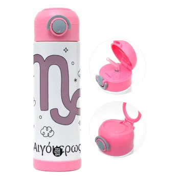 Ζώδια Αιγόκερως, Παιδικό παγούρι θερμό, ανοξείδωτο, με καλαμάκι ασφαλείας, ΡΟΖ (500ml)