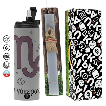 Ζώδια Αιγόκερως, Πασχαλινή Λαμπάδα με Travel Tumbler θερμό (600ml, BPA free) & κερί αρωματικό πλακέ (30cm) (ΓΚΡΙ)
