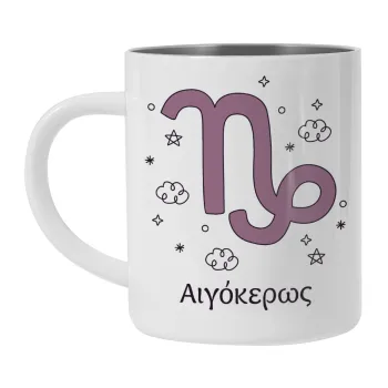 Ζώδια Αιγόκερως, Κούπα Ανοξείδωτη διπλού τοιχώματος 300ml