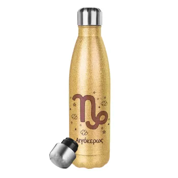 Ζώδια Αιγόκερως, Μεταλλικό παγούρι θερμός Glitter χρυσό (Stainless steel), διπλού τοιχώματος, 500ml
