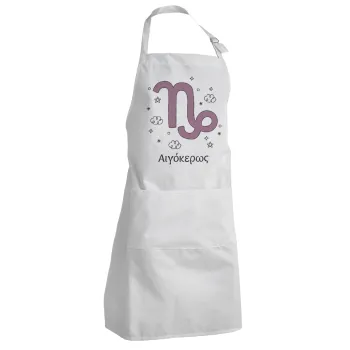 Ζώδια Αιγόκερως, Adult Chef Apron (with sliders and 2 pockets)