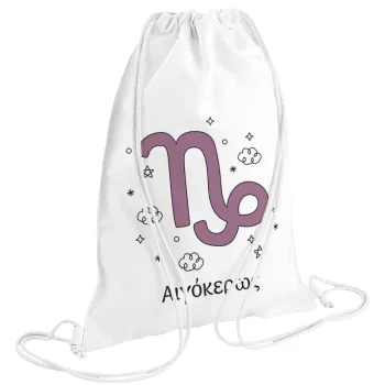 Ζώδια Αιγόκερως, Backpack pouch GYMBAG white (28x40cm)