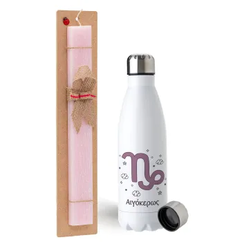 Ζώδια Αιγόκερως, Easter Set, metallic stainless steel water bottle (750ml) & scented flat Easter candle (30cm) (PINK)