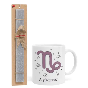 Ζώδια Αιγόκερως, Easter Set, Ceramic Cup (330ml) & Easter aromatic flat candle (30cm) (GRAY)