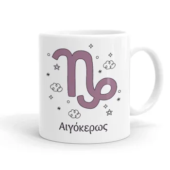 Ζώδια Αιγόκερως, Κούπα, κεραμική, 330ml